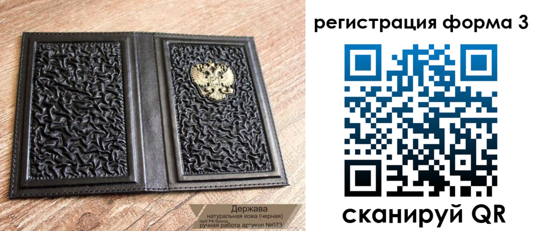 временная регистрация собственник в Кимрах