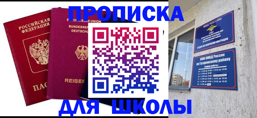 пропишу в квартире в Кимрах